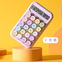 高颜值机械键盘计算器学生考试专用便携计算器