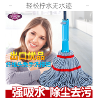 丽尔家 免手洗拧水拖把超细纤维快速吸水家用自懒人除尘老式去污