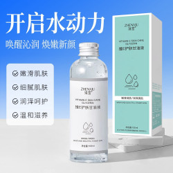 臻羞 维e护肤甘油 补水精华液嫩肌改善干燥