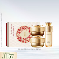 佰草集 抗老 水乳霜套装  100ml