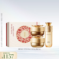 佰草集 抗老 水乳霜套装  100ml