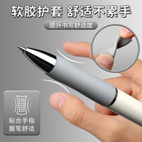 晨光 按动中性笔K35经典白色笔杆中性笔商务签字笔0.5mm学生用黑笔考试专用笔水笔