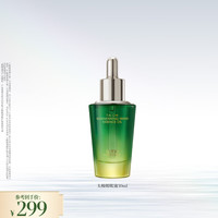 佰草集 焕亮保湿 修护精华油  30ml