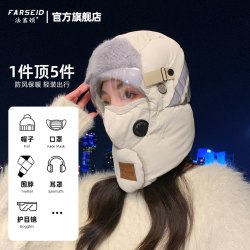雷锋帽女士冬季2026新款保暖防寒护耳加绒加厚骑车面罩防风帽子