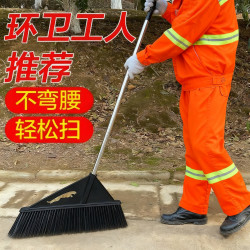 大扫把扫院子环卫专用工厂车间庭院户外马路家用加长硬粗毛室外地