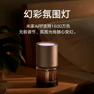 小米 米家智能香氛机套装植萃系列智能扩香宠物友好室内桌面送礼