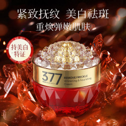 肤研 美白祛斑滋养贵妇膏（377红）50g