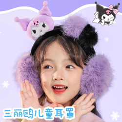 儿童三丽鸥正版耳罩卡通毛绒冬季护耳套保暖防冻耳捂子可爱耳暖
