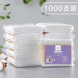 韵律鸟 双圆头棉签1000根袋装清洁卫生棉签美妆棉棒袋装