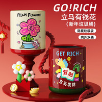 新疆包邮-12L多巴胺垃圾桶2026新款家用复古高颜值加厚垃圾桶