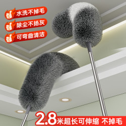 家用除尘掸超长加长可伸缩扫灰长柄可弯曲打扫清理易收纳清洁清扫