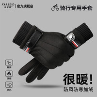 手套男士冬季保暖加绒加厚防风防寒户外骑电动车麂皮绒可触屏骑行