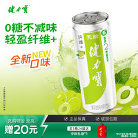 健力宝 纤维+橙蜜味3
