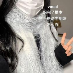 温暖渐变灰羽毛线自制长毛手混线手工编织diy围巾材料包送女男友
