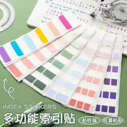 彩色索引贴标签贴高颜值便利贴标记号贴