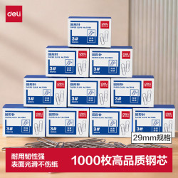 得力 金属回形针10盒装镀镍防锈曲别针100枚/盒办公室具用品 TS103-10