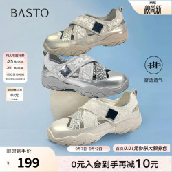 百思图 【镂空芭蕾】夏新款镂空芭蕾鞋运动鞋休闲女单鞋D3370BM5 金/杏 38