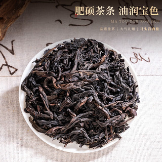 饮矿 福建岩茶一级肉桂 280g 礼盒装 乌龙茶