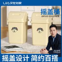 汉世刘家 卧室防臭式垃圾桶家用带大容量大号客厅厨房垃圾桶