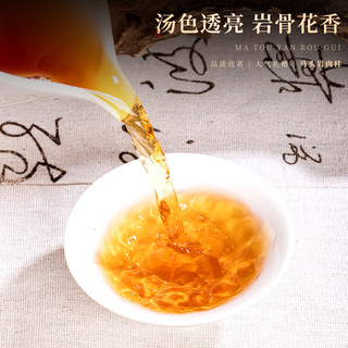 饮矿 福建岩茶一级肉桂 280g 礼盒装 乌龙茶