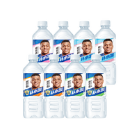 东鹏 补水啦电解质水饮料555ml*8瓶运动西柚柠檬多口味东鹏特饮
