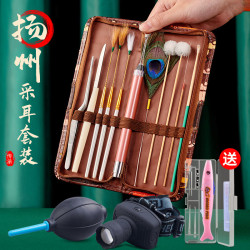 齐开 采耳工具挖耳掏耳朵的专用工具挖耳勺神器采耳掏耳勺采耳工具套装