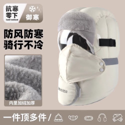 帽子女冬季户外骑行防寒加绒加厚防风面罩保暖神器棉雷锋帽子男款