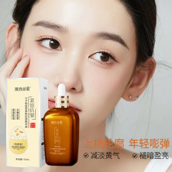七子粉胶原紧致抗皱补水提拉精华液嫰滑滋润逆龄蛋疗亮颜肌底液