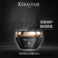 卡诗 黑钻钥源发膜 200ml