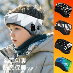 耳罩儿童款防风保暖冬季骑车上学户外跑步保暖发带超柔面料不起球