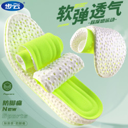 步云 运动鞋垫踩屎感鞋垫军训软弹减震缓压吸汗透气防臭久站防痛