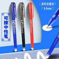 优派 可擦中性笔小学生专用三年级魔力摩易擦晶蓝黑色红色0.5替换笔芯