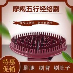 刮痧精油刷全身通用经络刷魔蝎刷美容院专用五行按摩刷