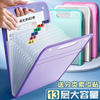 a4手提式文件夹风琴包多层大容量试卷收纳送分类标签