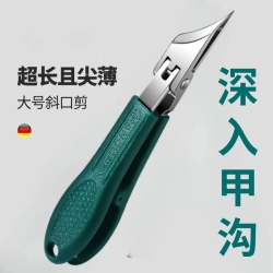 PLYS 斜口指甲剪尖细斜边不锈钢加长指甲刀甲沟剪脚指甲专用斜角指甲钳