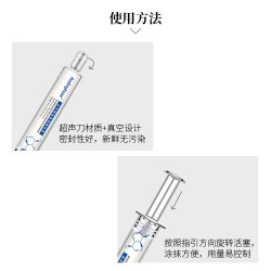 Audreyhoor水光嫩肤焕颜精华液涂抹式