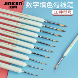 加肯细勾线水彩水粉笔数字油画专用特细画笔套装勾线笔数字油画笔