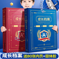 反转 a4儿童作品奖状收集册画册收纳册海报收纳活页8k幼儿园手工收藏夹
