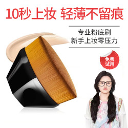 小鱼优选✅55号化妆刷魔术粉底刷不吃粉不晕染初学者新手便携刷子