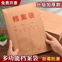 资料袋牛皮纸档案袋装烟高品质大号纸质大容量定制可定制量大批发