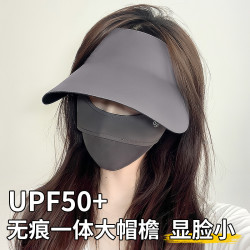 万宝绿 空顶防晒帽女无痕一体防紫外线遮阳帽可折叠夏季跑步运动太阳帽子