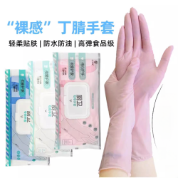 衍简 丁腈手套食品级专用裸感高弹餐饮烘焙厨房洗碗家务美容防护加厚