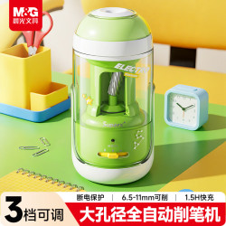 晨光 文具大口径全自动削笔刀S5电动卷笔刀