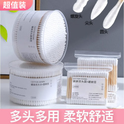 居家家 家用掏耳朵化妆用木棒棉花棒挖耳朵螺旋双头棉签棒一次性清洁棉棒