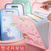 咔巴熊 多层手提试卷夹学生试卷收纳袋科目分类风琴包初中A4大容量资料袋