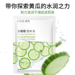 黄瓜面膜积雪草保湿男女通用养护补水膜秀兰美式紧弹