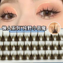 纯野小恶魔焦糖假睫毛单簇夹心欧美混血girl咖色浓密眼毛分段神器