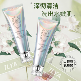 TLYA 山茶花氨基酸洁面乳泥收缩毛孔深层清洁去黑头控油洗面奶男女