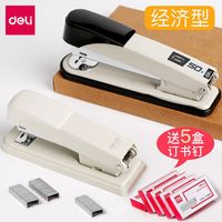 得力 订书机省力办公学生多功能可旋转大号中号12号钉耐用按压装订