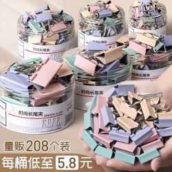 燕尾夹票夹长尾夹彩色莫兰迪色金属马卡龙色资料夹子试卷夹学生